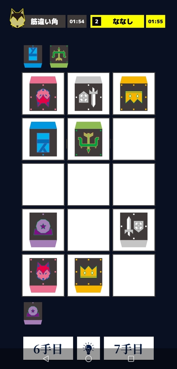 f:id:Freedume:20201210040521j:plain