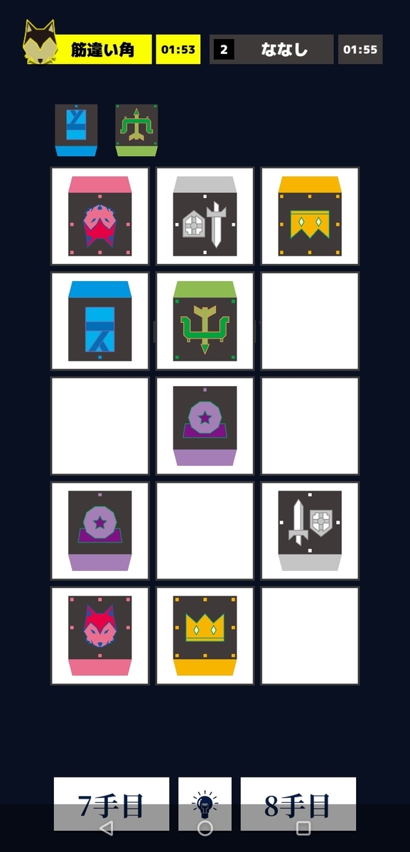 f:id:Freedume:20201210040529j:plain