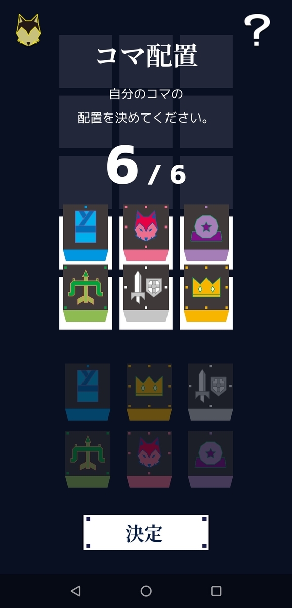 f:id:Freedume:20201210063832j:plain