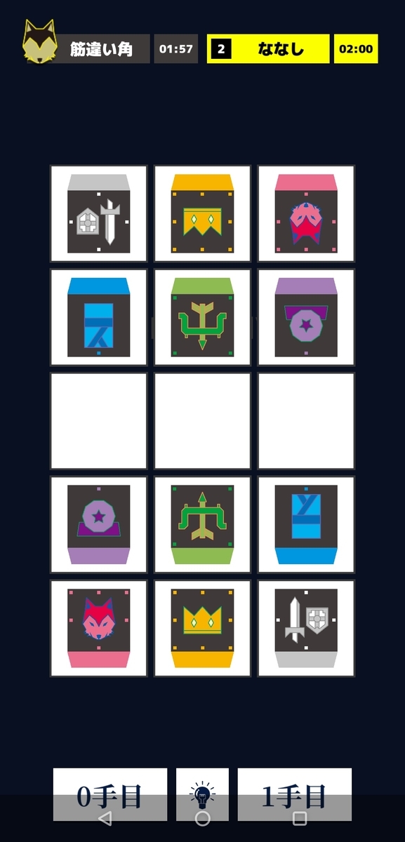 f:id:Freedume:20201210191407j:plain