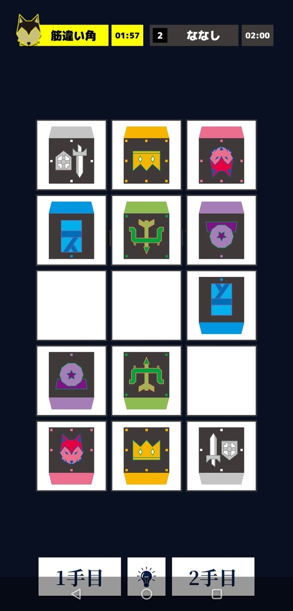 f:id:Freedume:20201210191418j:plain