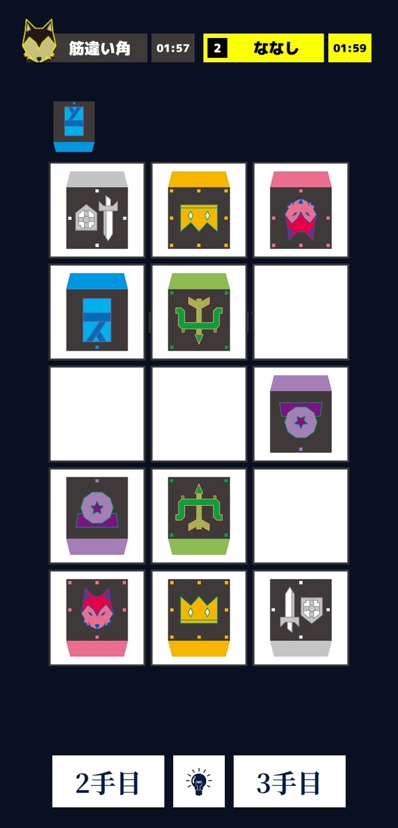 f:id:Freedume:20201210191435j:plain