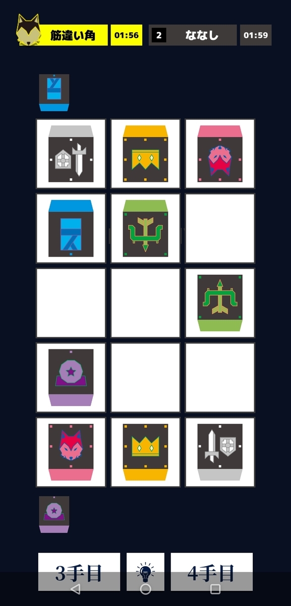 f:id:Freedume:20201210191511j:plain