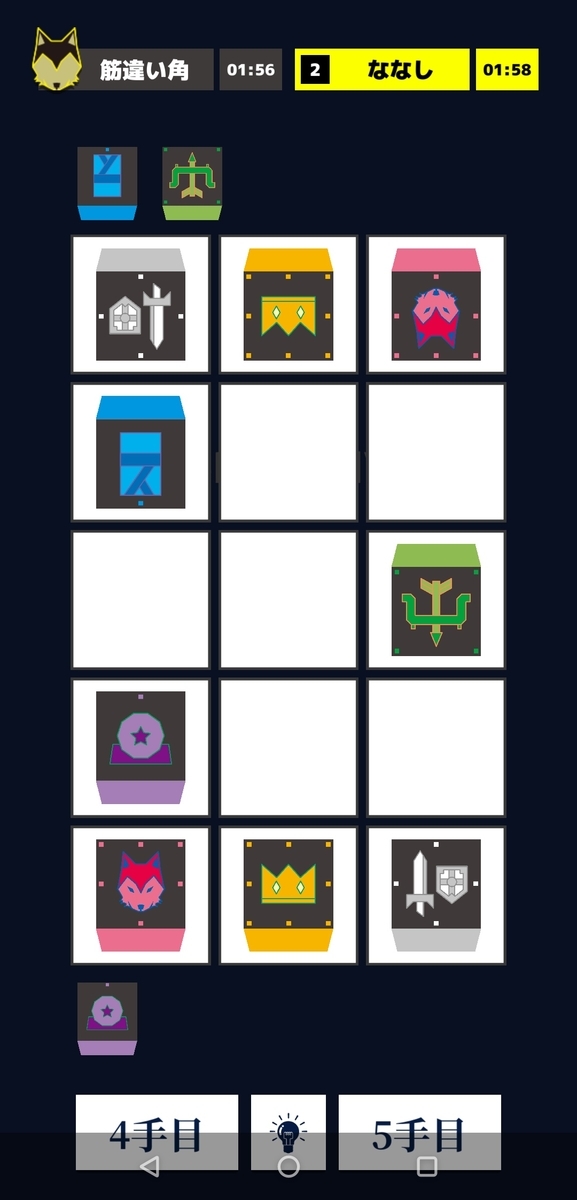 f:id:Freedume:20201210191538j:plain