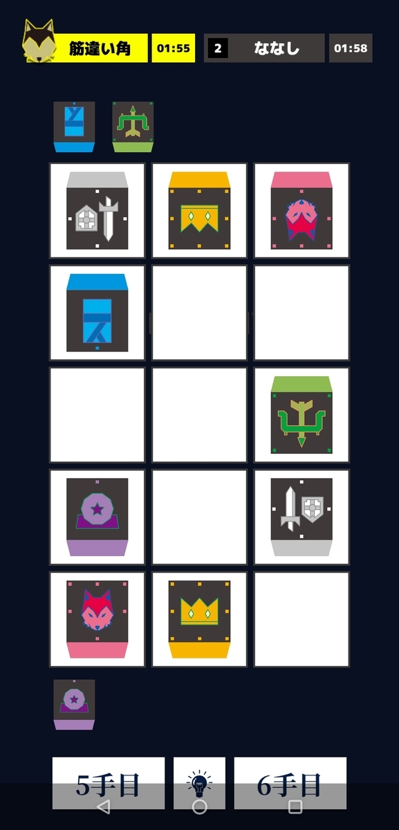 f:id:Freedume:20201210191549j:plain