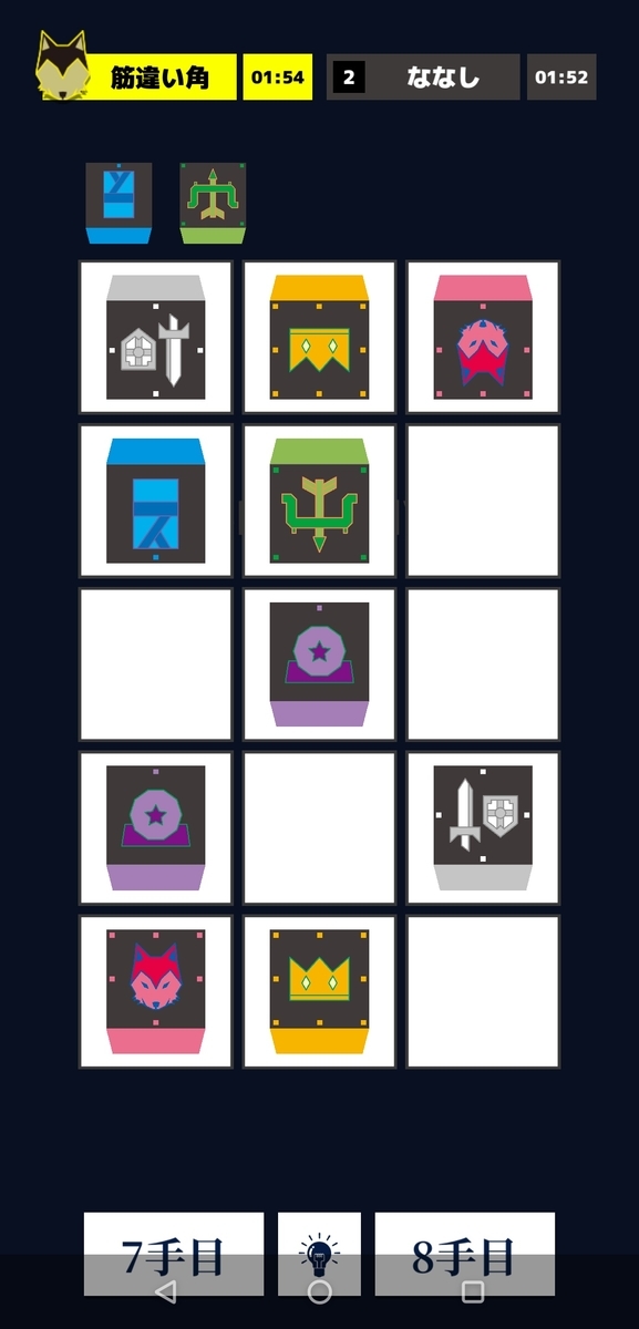 f:id:Freedume:20201210191615j:plain