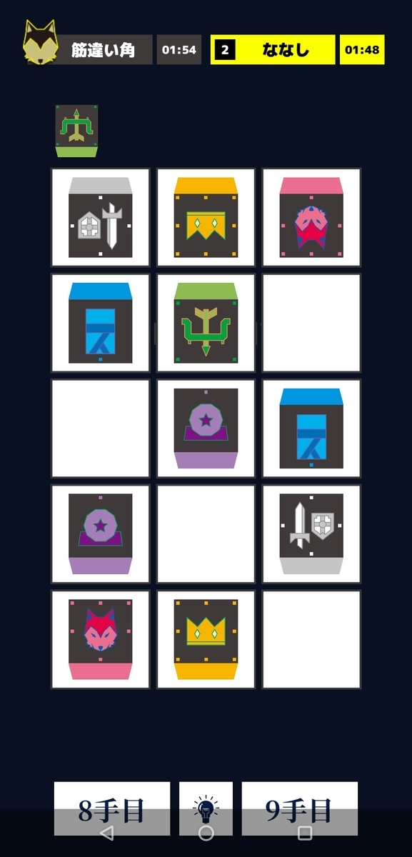 f:id:Freedume:20201210191634j:plain