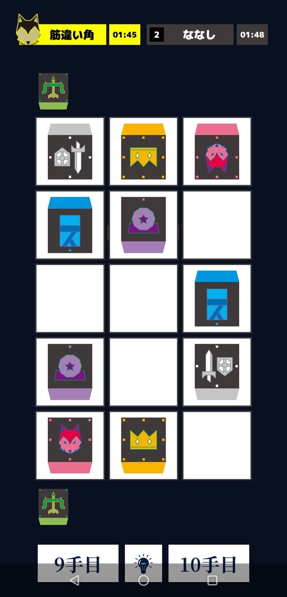 f:id:Freedume:20201210191644j:plain