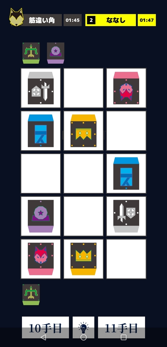 f:id:Freedume:20201210191658j:plain