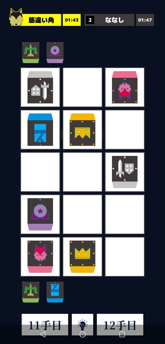 f:id:Freedume:20201210191707j:plain