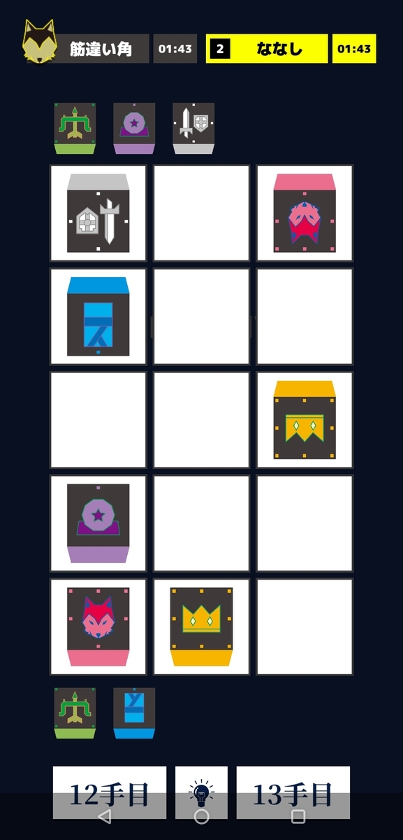 f:id:Freedume:20201210191718j:plain