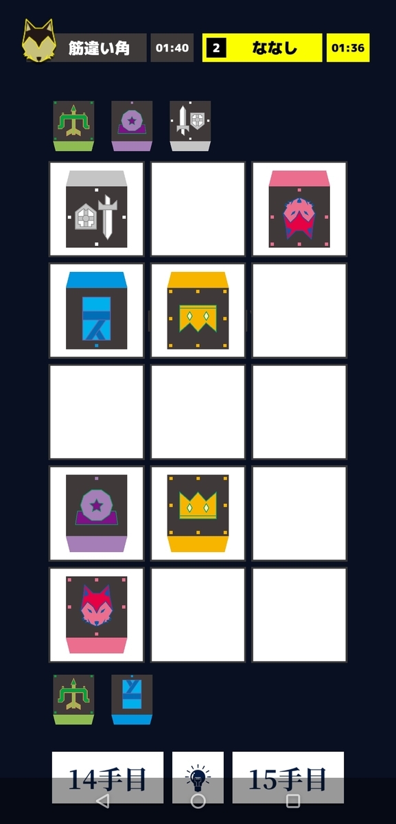 f:id:Freedume:20201210191739j:plain