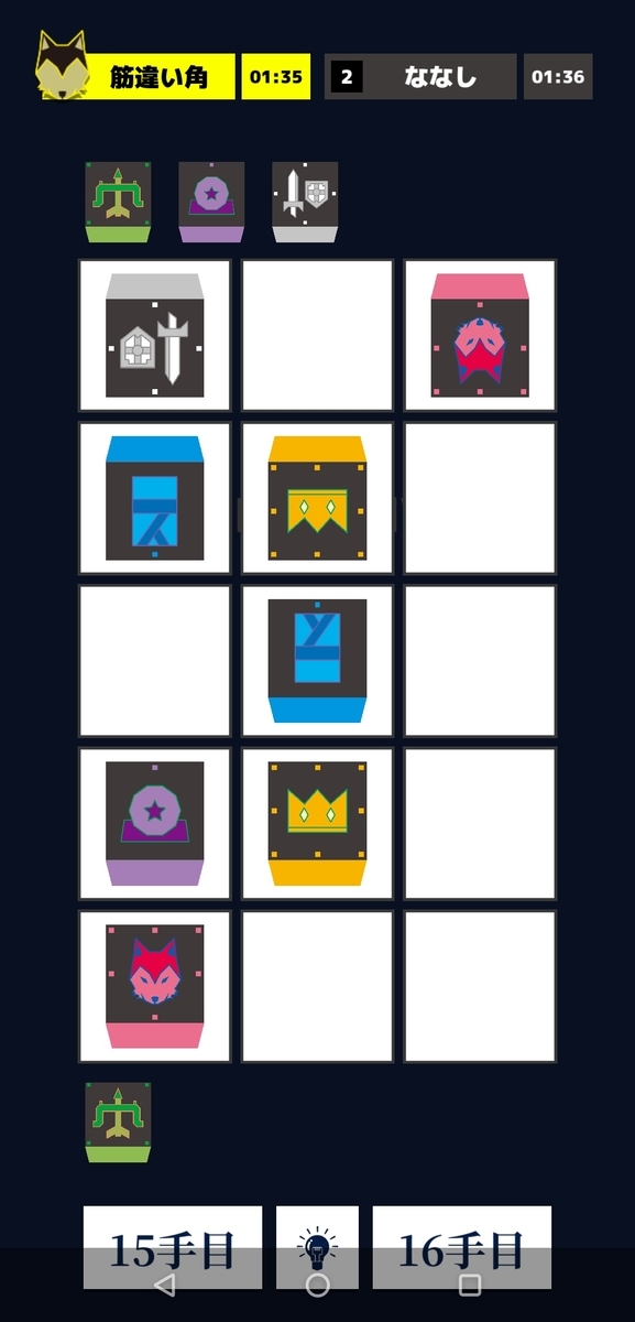 f:id:Freedume:20201210191747j:plain