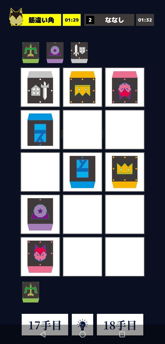 f:id:Freedume:20201210191807j:plain