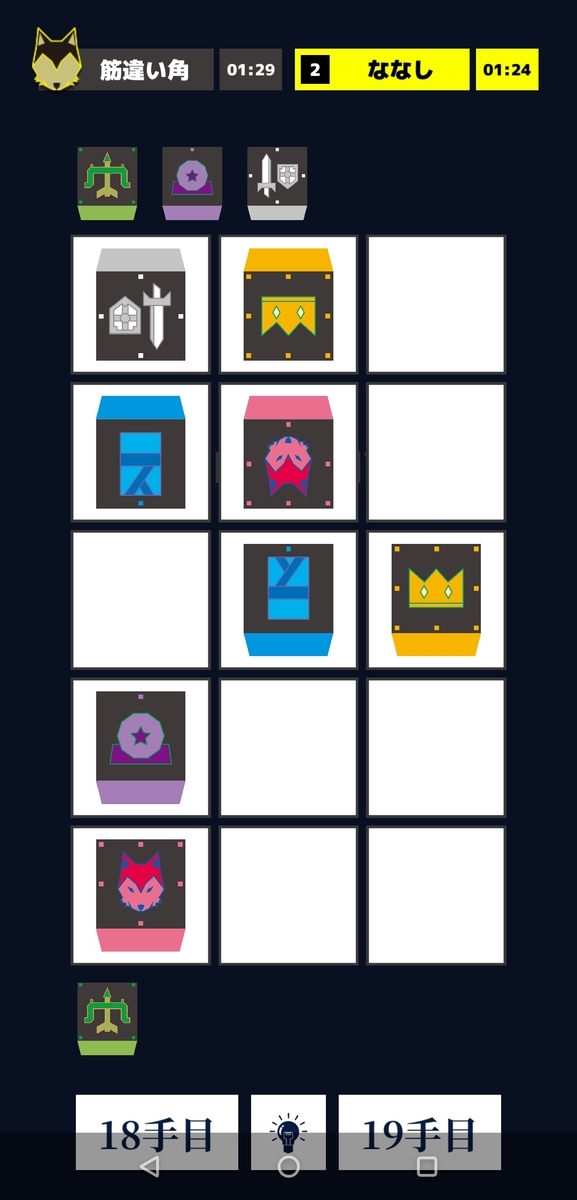 f:id:Freedume:20201210191819j:plain