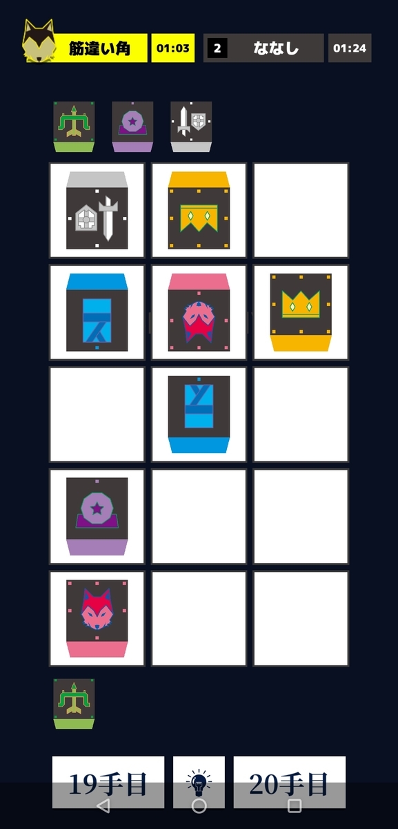 f:id:Freedume:20201210191827j:plain