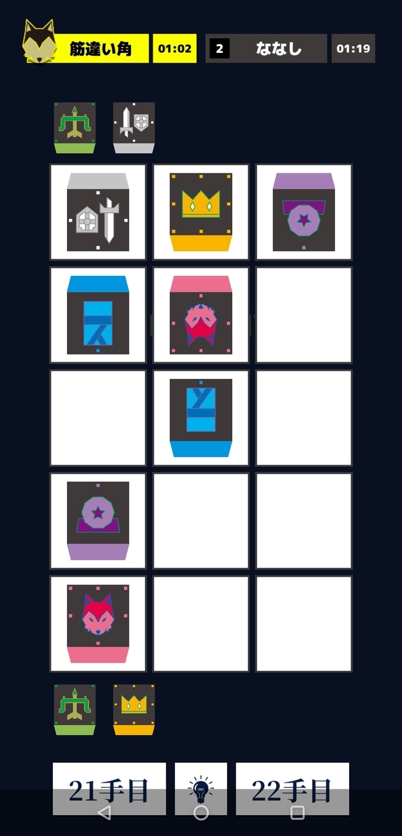 f:id:Freedume:20201210191846j:plain