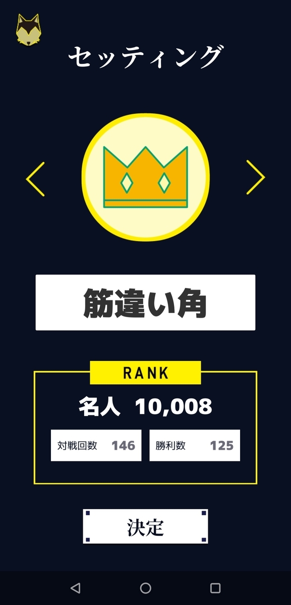 f:id:Freedume:20201210235237j:plain