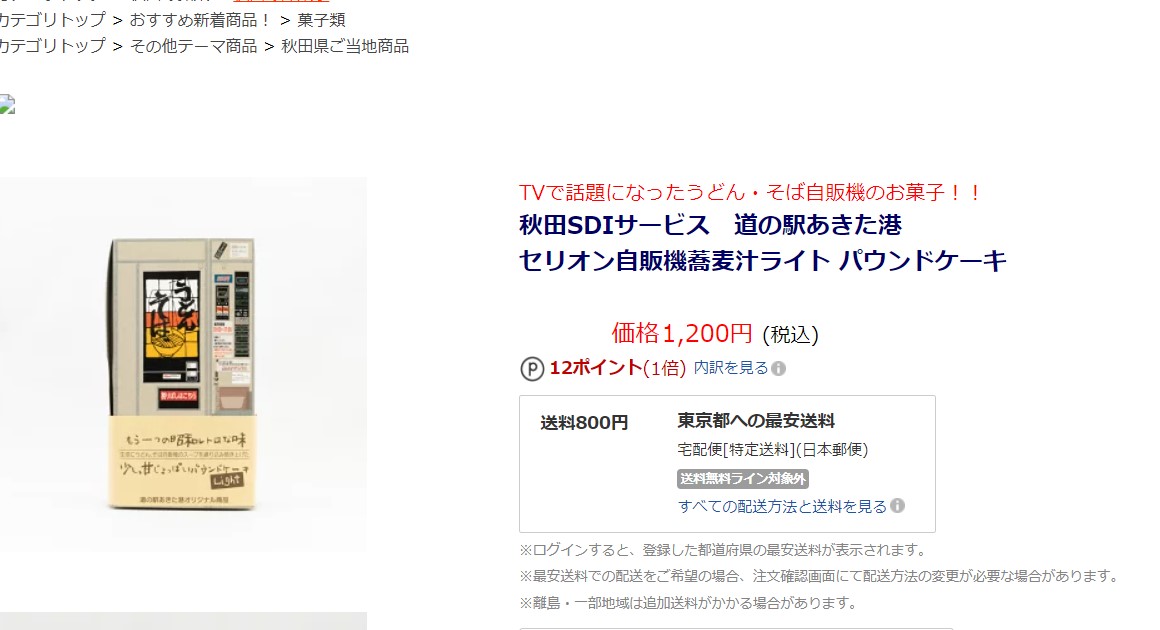 f:id:FreelanceOyazi:20220201211343j:plain