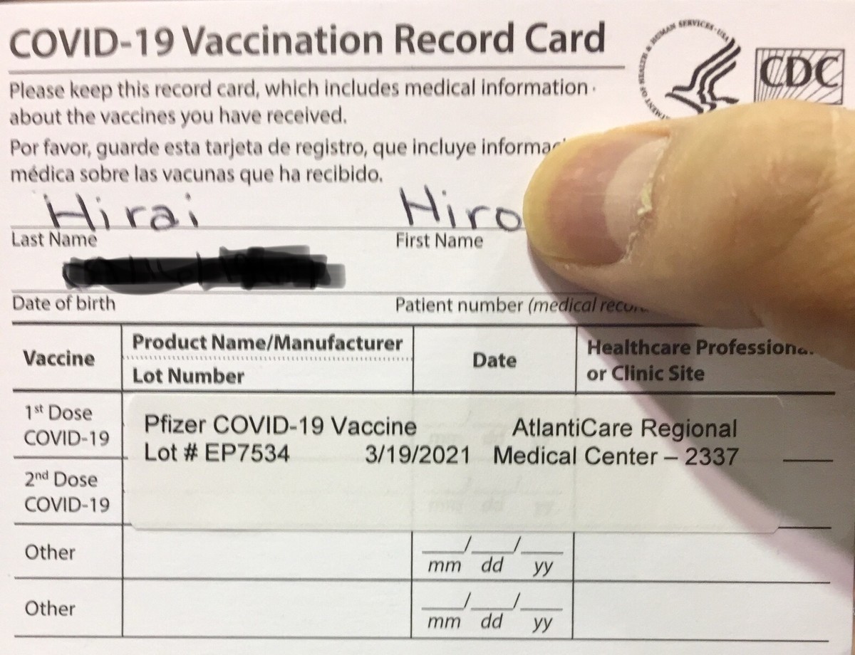 f:id:Freitag:20210319170318j:plain