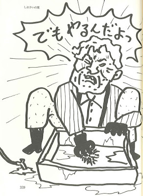 f:id:Frejatomarried:20181013214310j:plain f:id:Frejatomarried:20181013214310j:plain