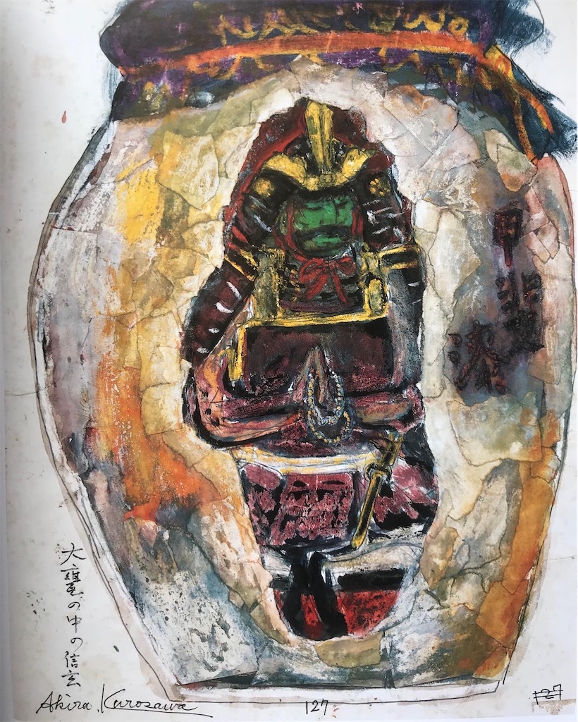 黒澤明全画集 AKIRA KUROSAWA 初版限定特典付き Amazon.co.jp: 黒澤明 Disc