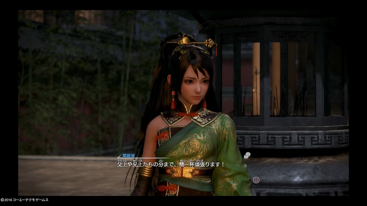 f:id:Freynya:20200323121214j:plain
