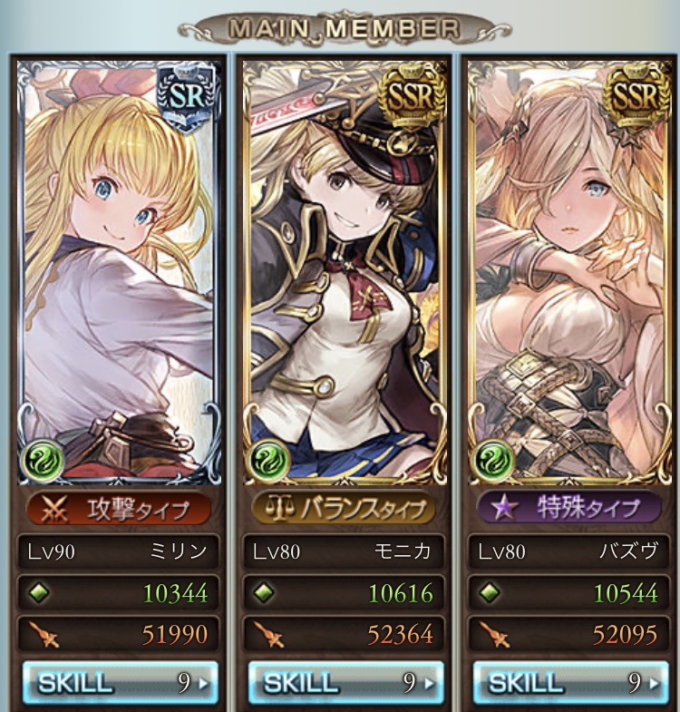 バズヴ