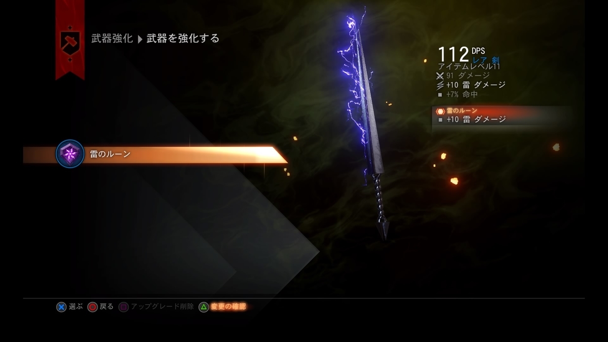 ドラゴンエイジ インクイジション フレイニャのブログ ドラゴンエイジ インクイジション フレイニャのブログ