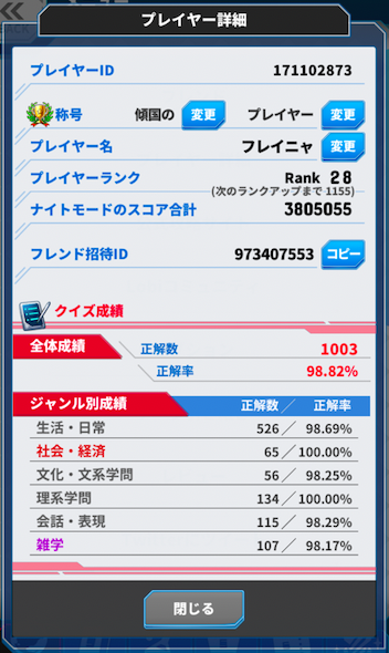ココロセカイ
