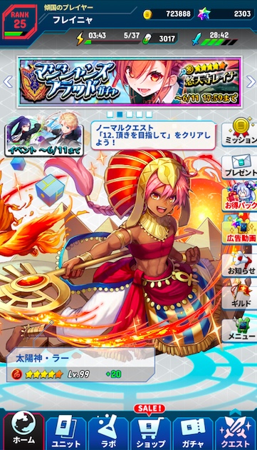 ココロセカイ