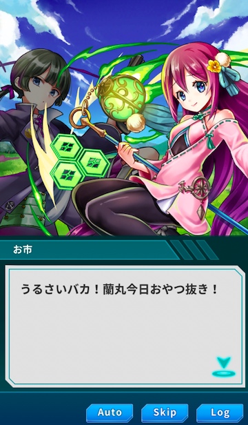 ココロセカイ