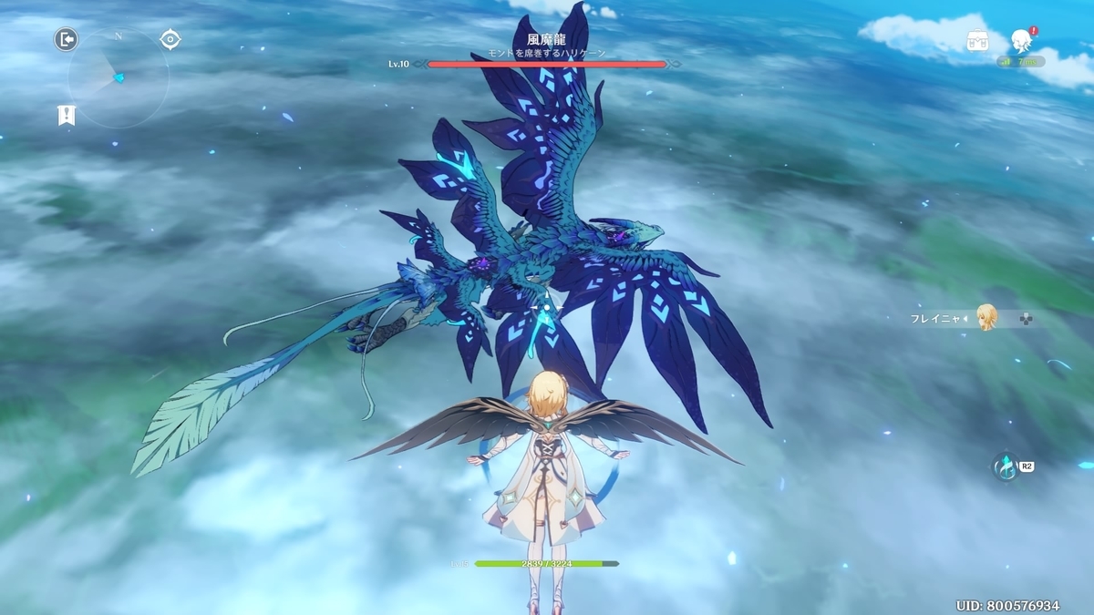 原神