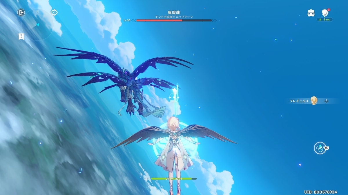 原神