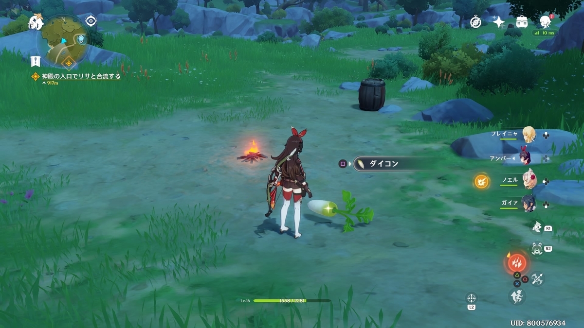 原神
