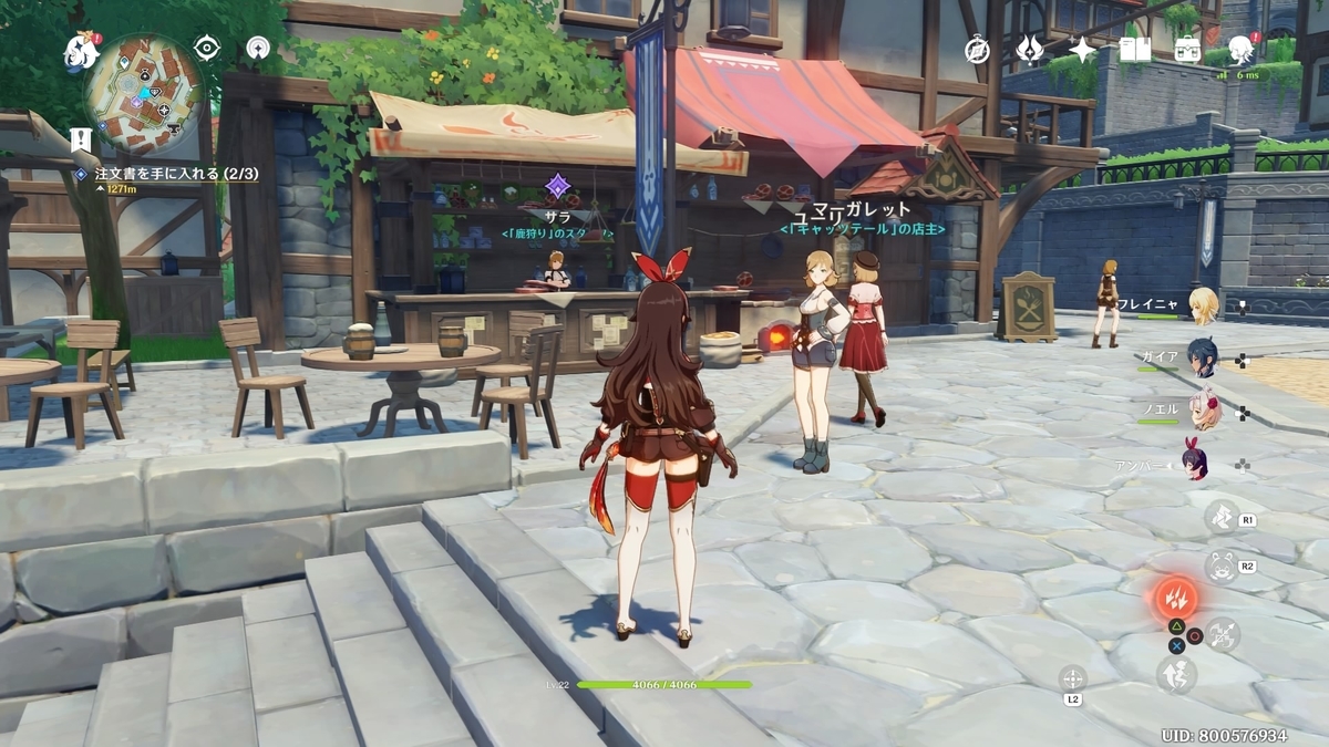 原神