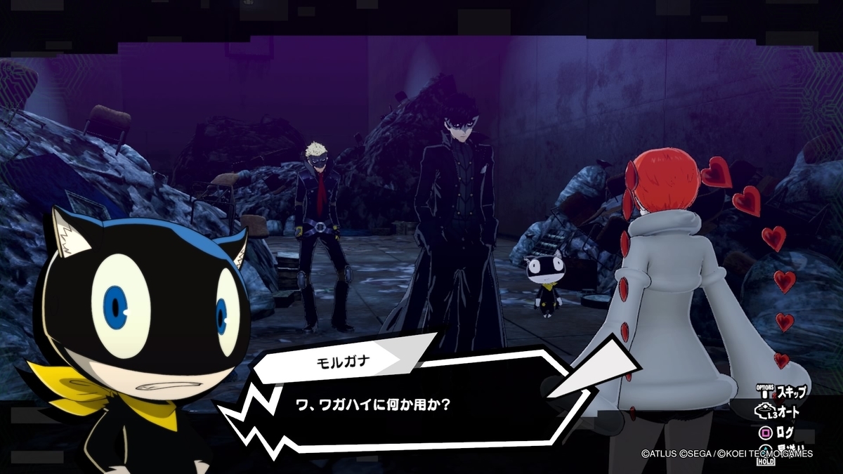 ペルソナ無双 ペルソナ５スクランブル フレイニャのブログ