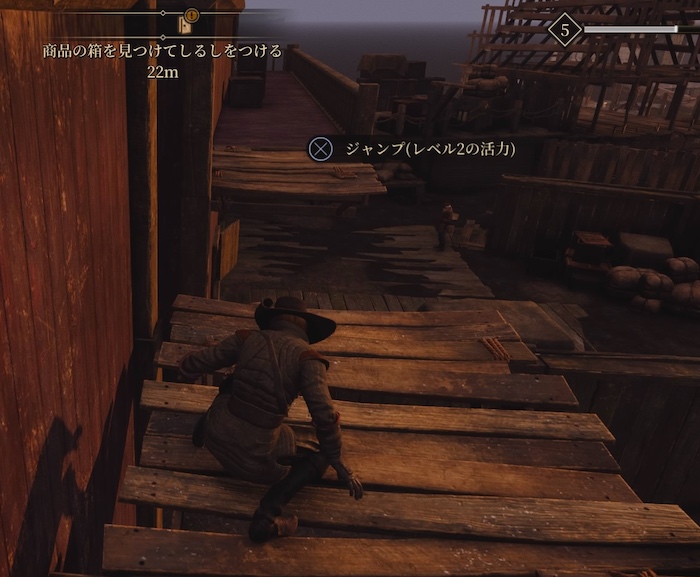 グリードフォール