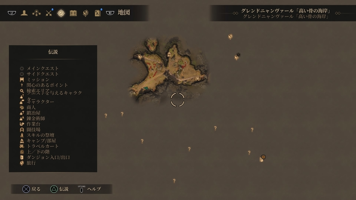 グリードフォールフィールドマップ