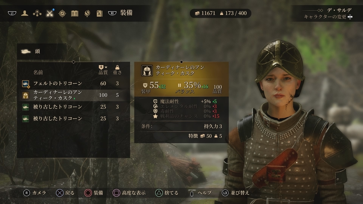 品質100兜