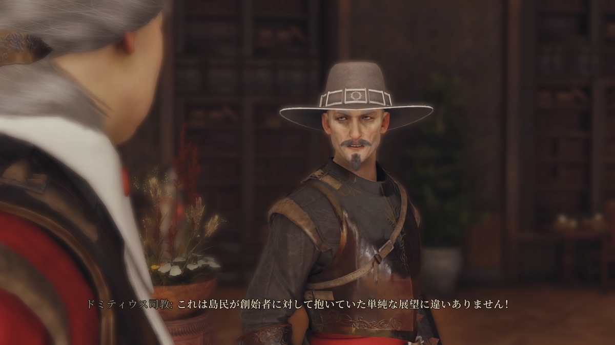 セレマクエスト
