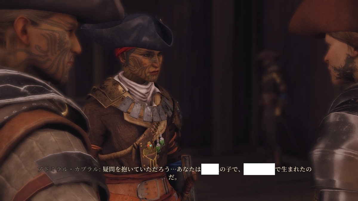主人公出生