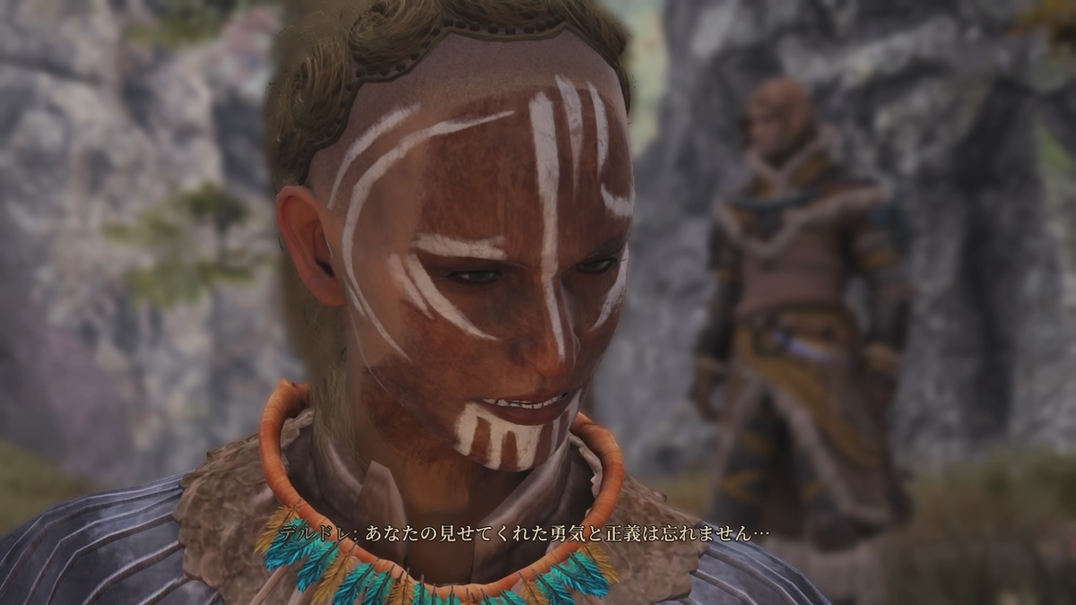 デルドレ