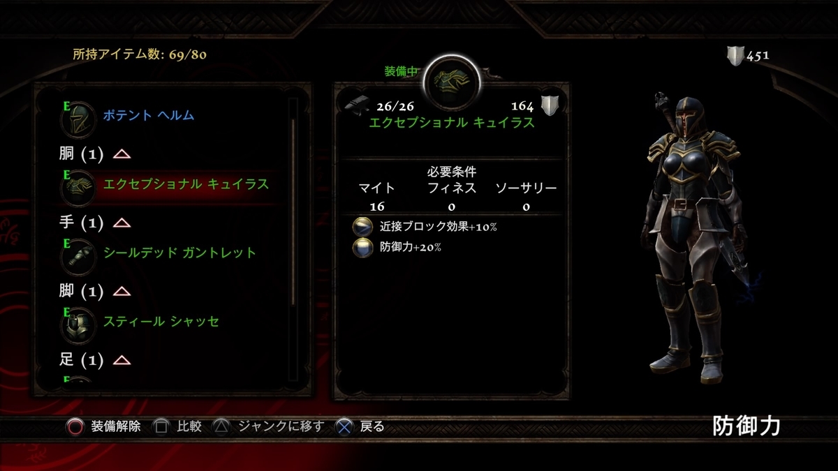 キングダムズオブアマラーre Reckoning フレイニャのブログ