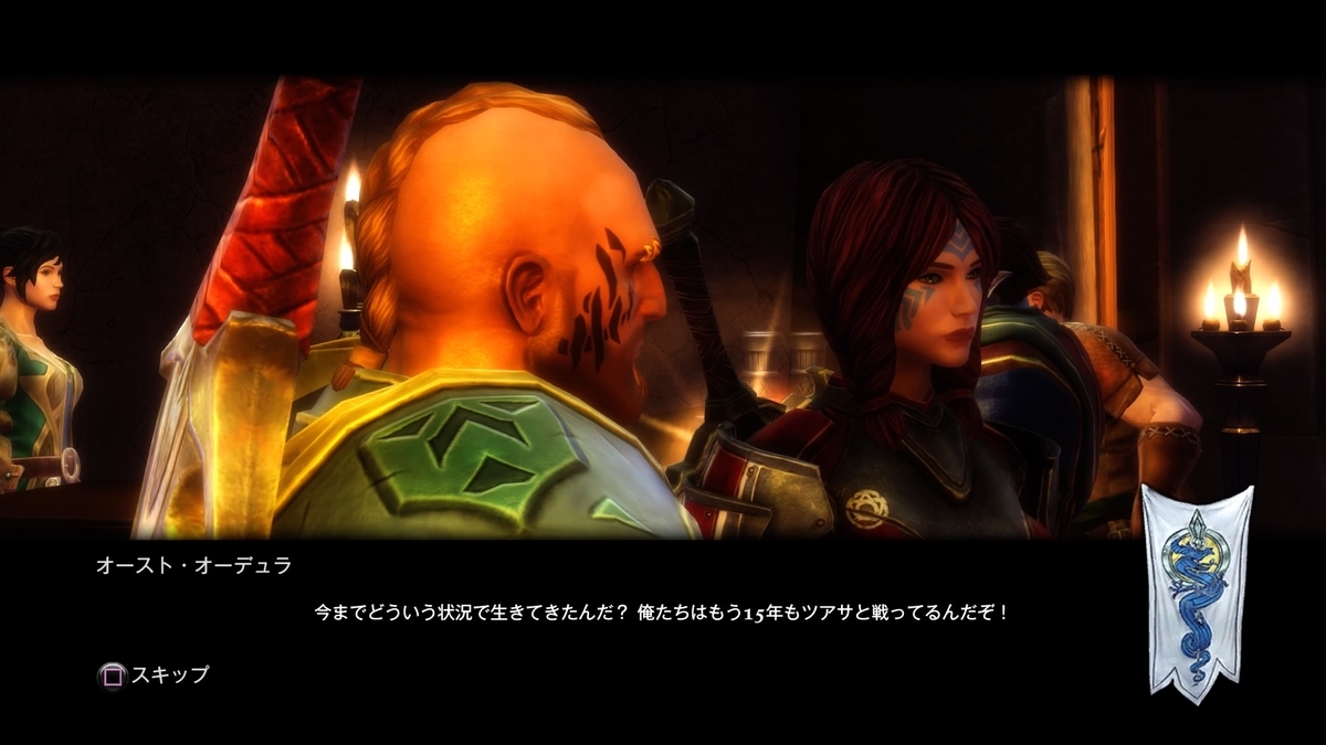 傭兵