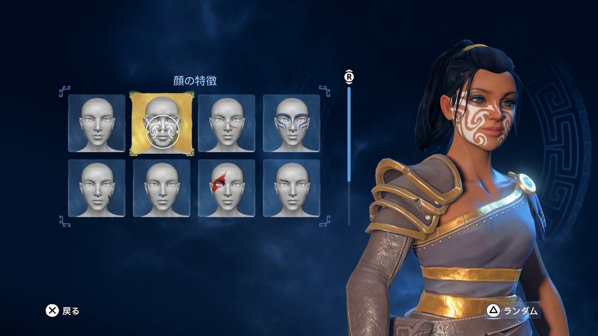 イモータルズ・フィニクス・ライジングレビュー！ - フレイニャのブログ