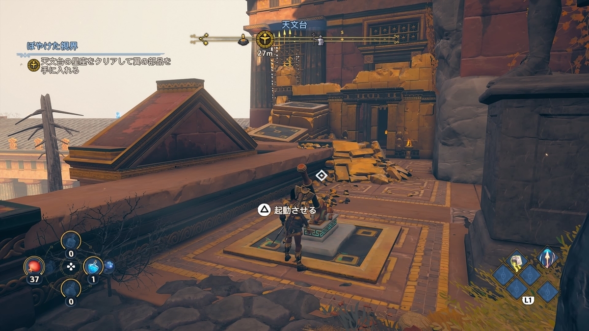 イモータルズフィニクスライジング:ギミック