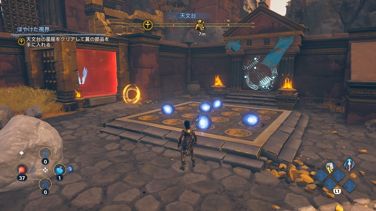 イモータルズフィニクスライジング:ギミック