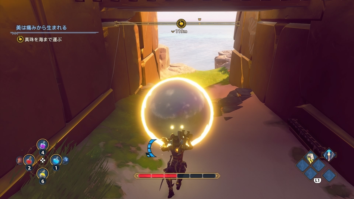 イモータルズフィニクスライジング:真珠転がし