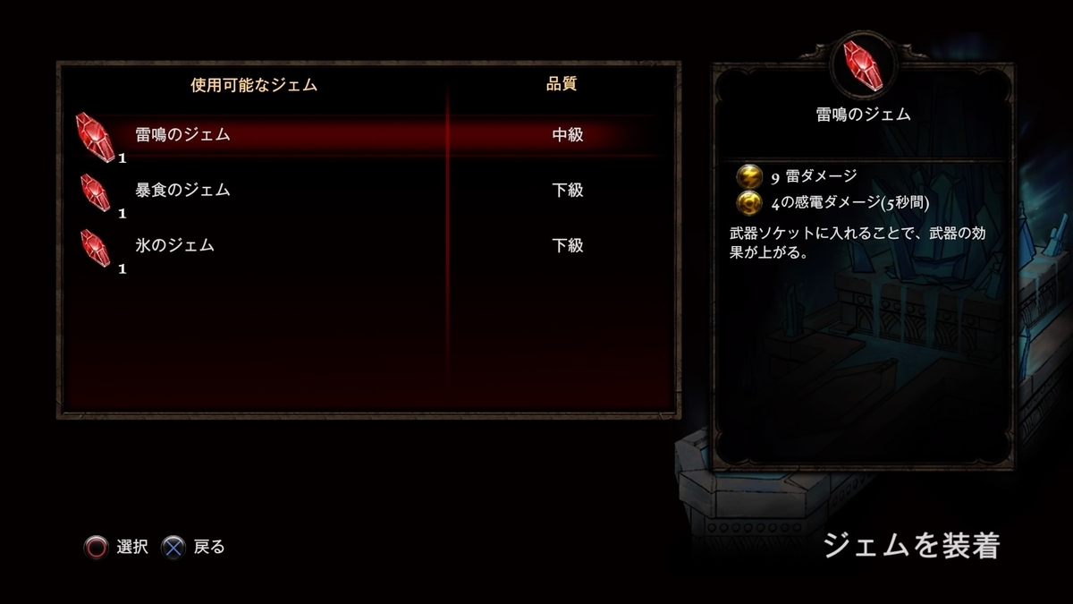 セージクラフト